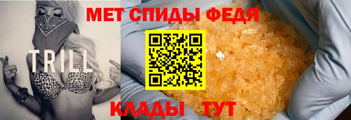 АМФЕТАМИН VHQ  АМФЕТАМИН  Сухой Лог  АМФЕТАМИН  Вход с VPN 