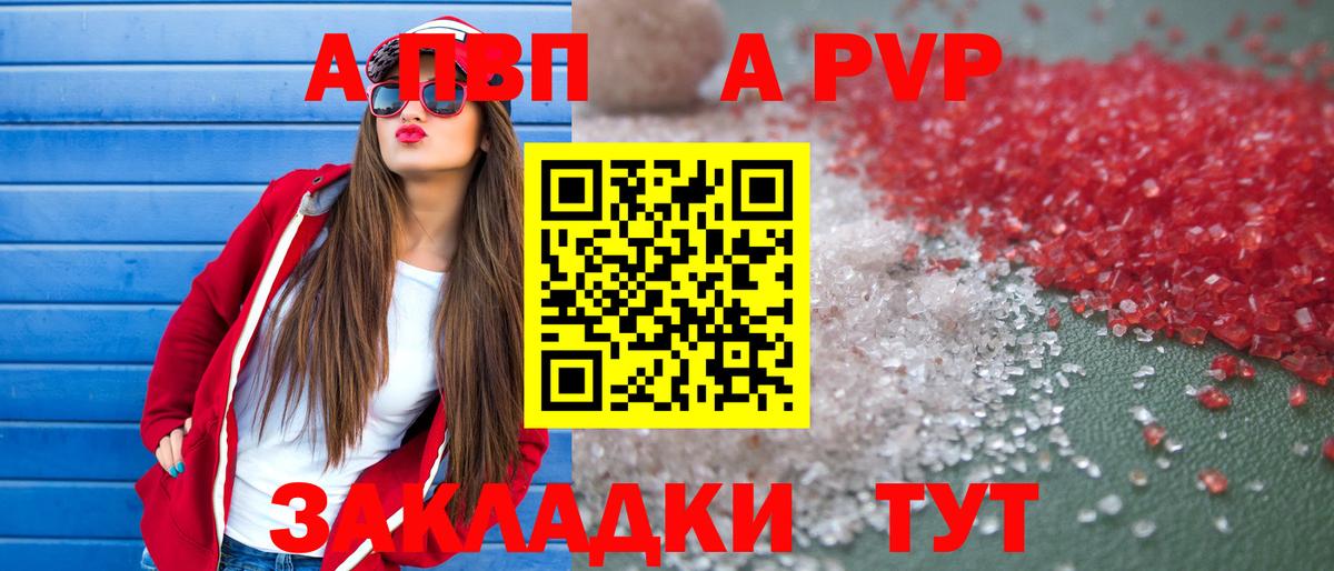 A-PVP СК КРИС Сухой Лог