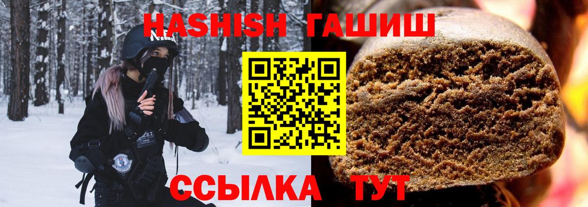ГАШИШ Cannabis  Вход с VPN  ГАШИШ Ice-O-Lator  Сухой Лог 