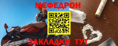 прущие грибы Лесосибирск
