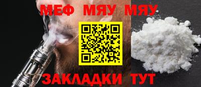сатива Малоярославец
