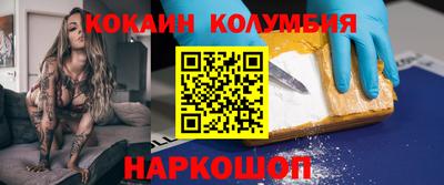 прущие грибы Лесосибирск