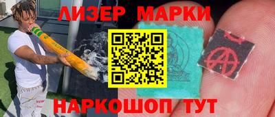 кокаин премиум Мариинск