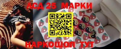 прущие грибы Лесосибирск