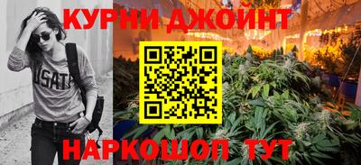гидропоника Ливны