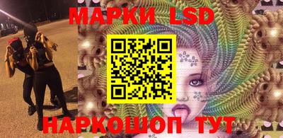 гидропоника Ливны