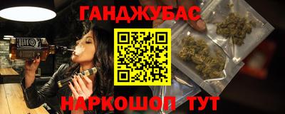 кокаин премиум Мариинск