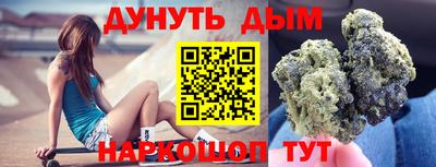 прущие грибы Лесосибирск