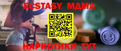 прущие грибы Лесосибирск