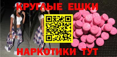 сатива Малоярославец