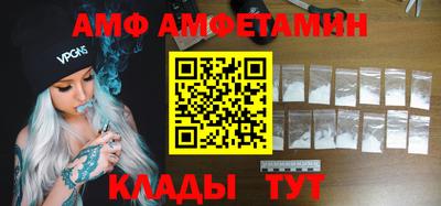 сатива Малоярославец