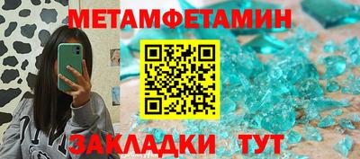 сатива Малоярославец