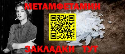 гидропоника Ливны