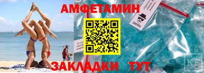 гидропоника Ливны
