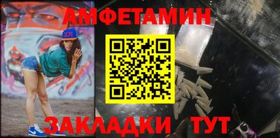 прущие грибы Лесосибирск