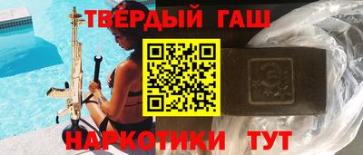 прущие грибы Лесосибирск