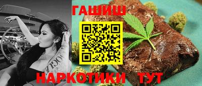 кокаин премиум Мариинск