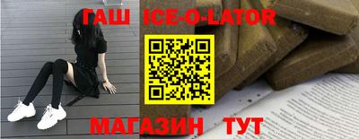 крисы Ликино-Дулёво