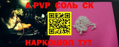 прущие грибы Лесосибирск