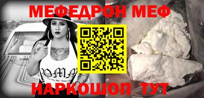 прущие грибы Лесосибирск