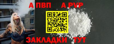 прущие грибы Лесосибирск