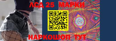 гидропоника Ливны