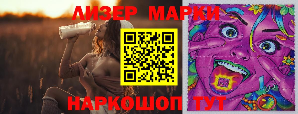 МЕГА ссылки  Лсд 25 экстази ecstasy  ЛСД экстази кислота  Вход с VPN  Сухой Лог  LSD-25 экстази 