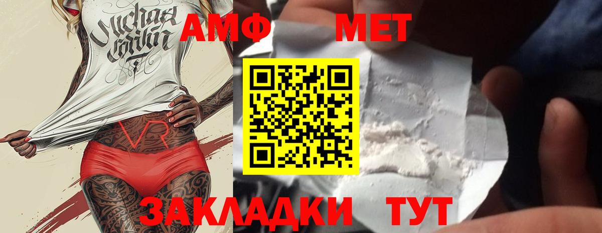 Первитин кристалл Сухой Лог